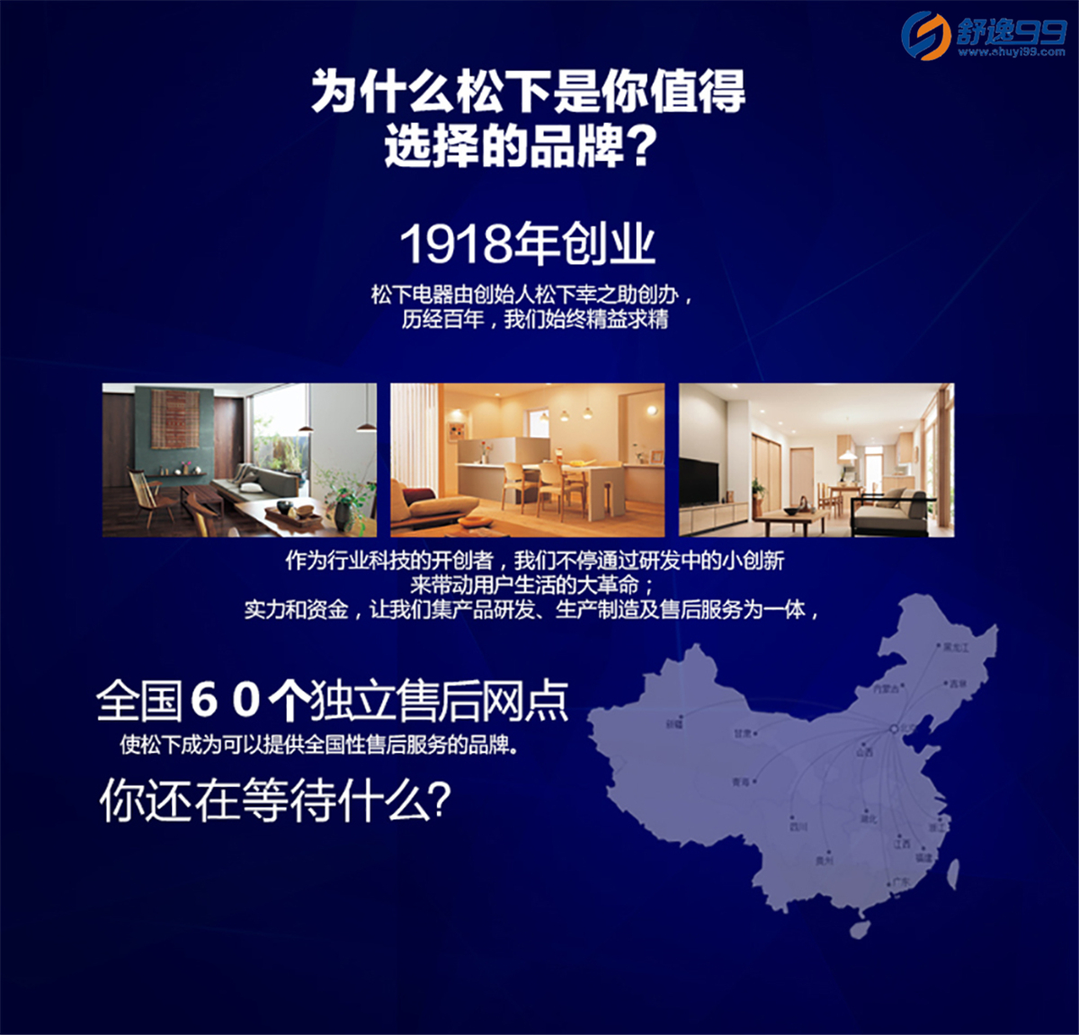 松下新風系統(tǒng)全熱交換器初效凈化智能家居室內(nèi)換氣排氣 小型FY-10LD3C