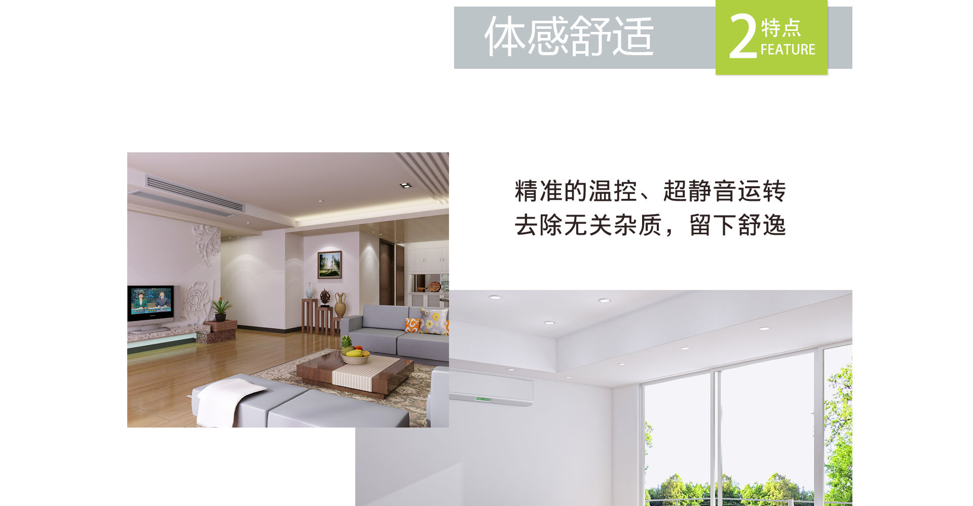 格力中央空調(diào)介紹