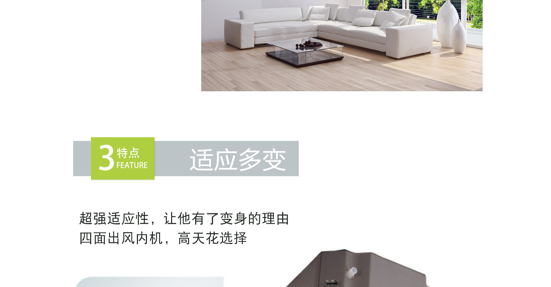 格力中央空調(diào)介紹