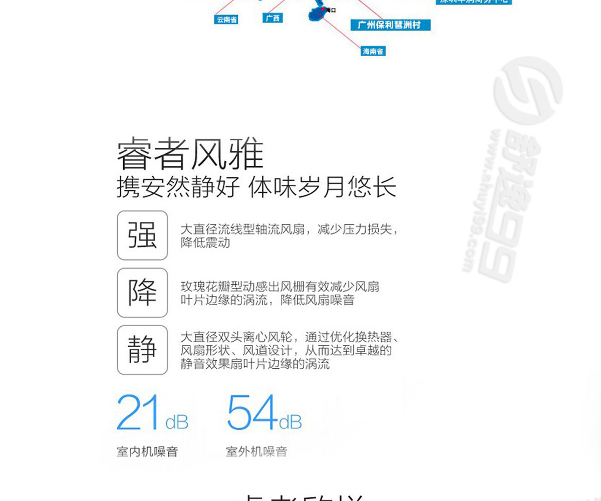 海爾（Haier）大6匹家用中央空調(diào)一級(jí)能效一拖四包含安裝
