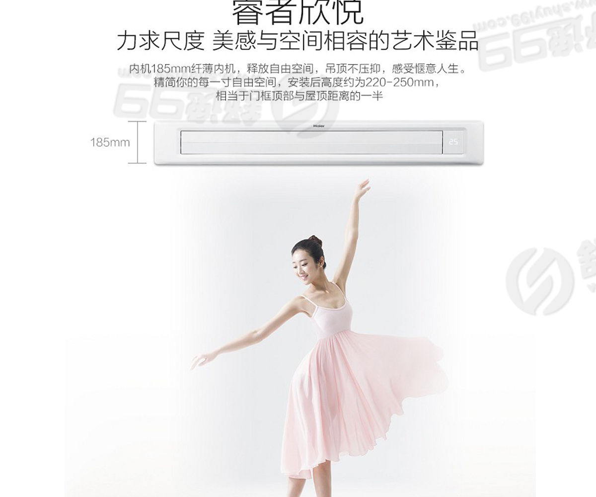 海爾（Haier）大6匹家用中央空調(diào)一級(jí)能效一拖四包含安裝