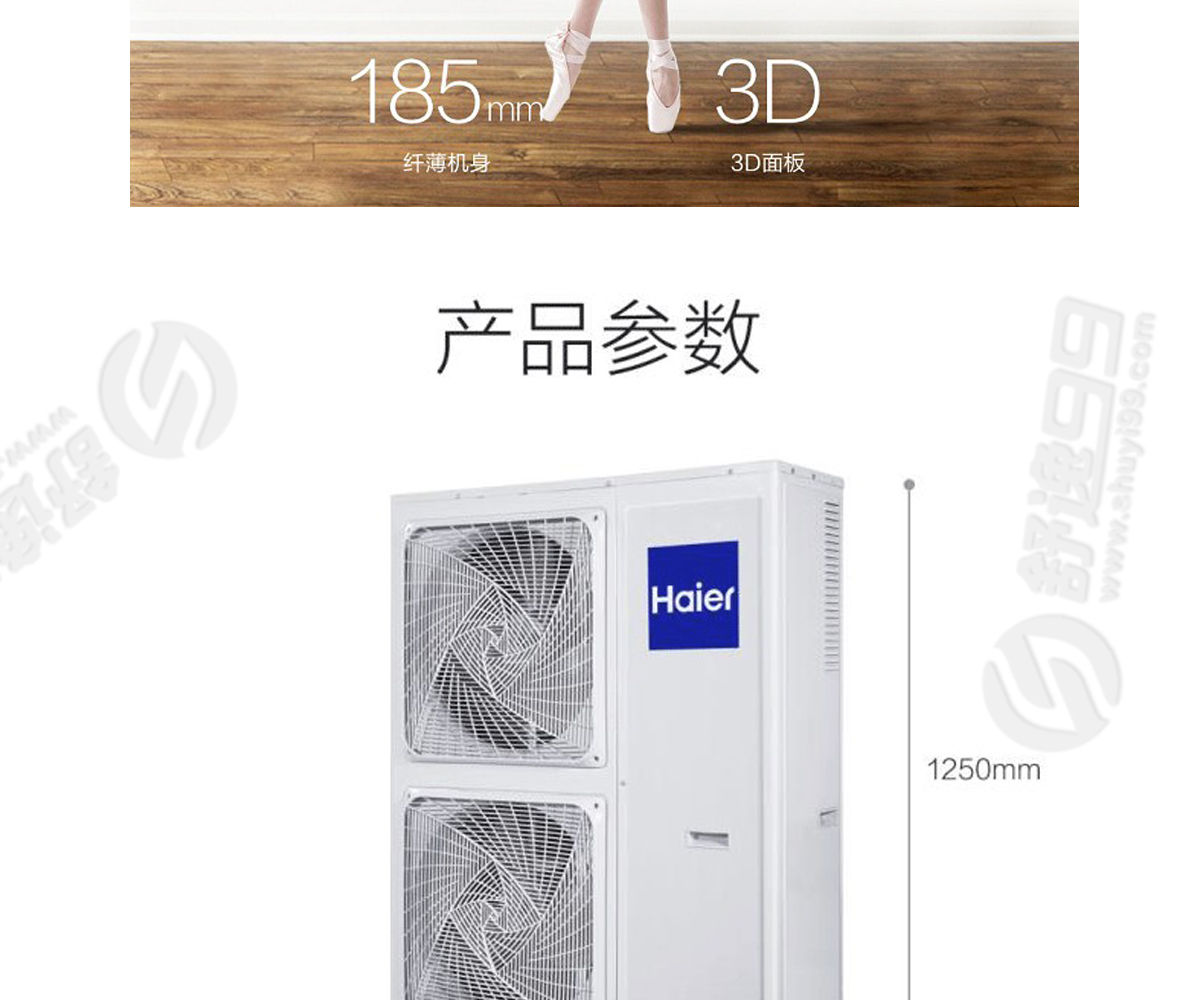 海爾（Haier）大6匹家用中央空調(diào)一級(jí)能效一拖四包含安裝