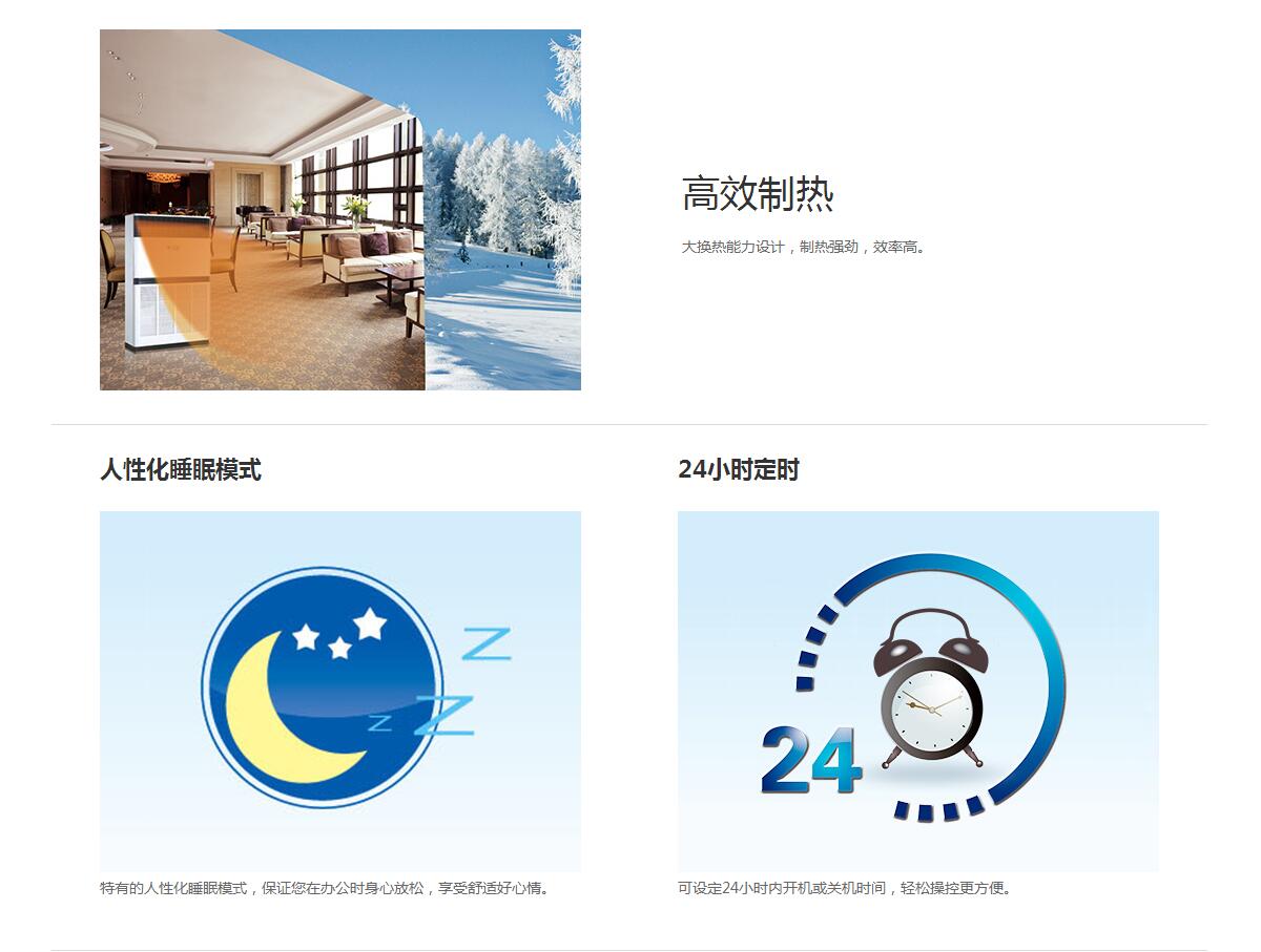 格力DF系列風冷單元式空調(diào)機組