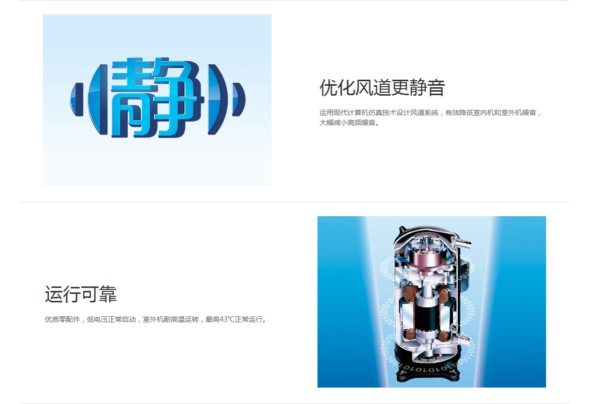 格力DF系列風冷單元式空調(diào)機組