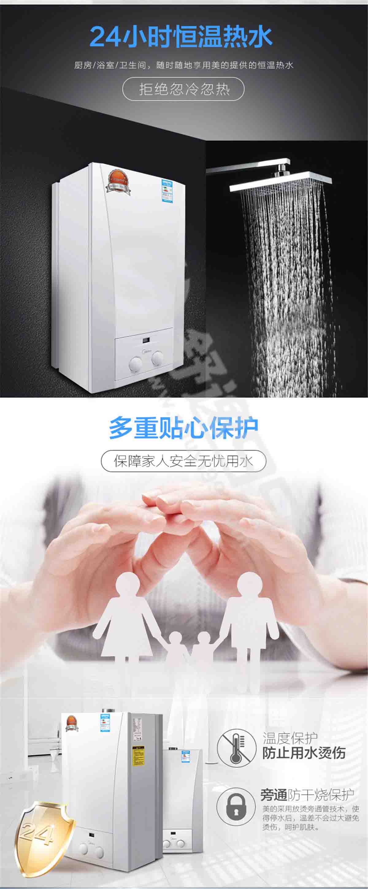 美的（midea）燃氣熱水器壁掛爐L1P33-ML31-B1原裝進口供暖熱水兩用供暖面積120至330