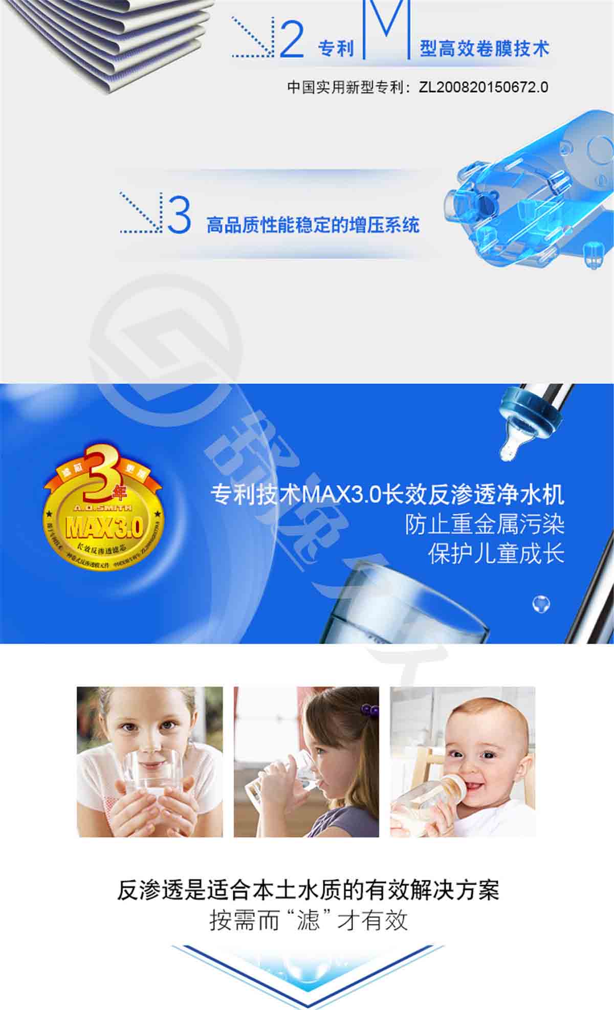 AO史密斯廚下式直飲凈水器400C5 1.3L大流量 RO反滲透膜3年