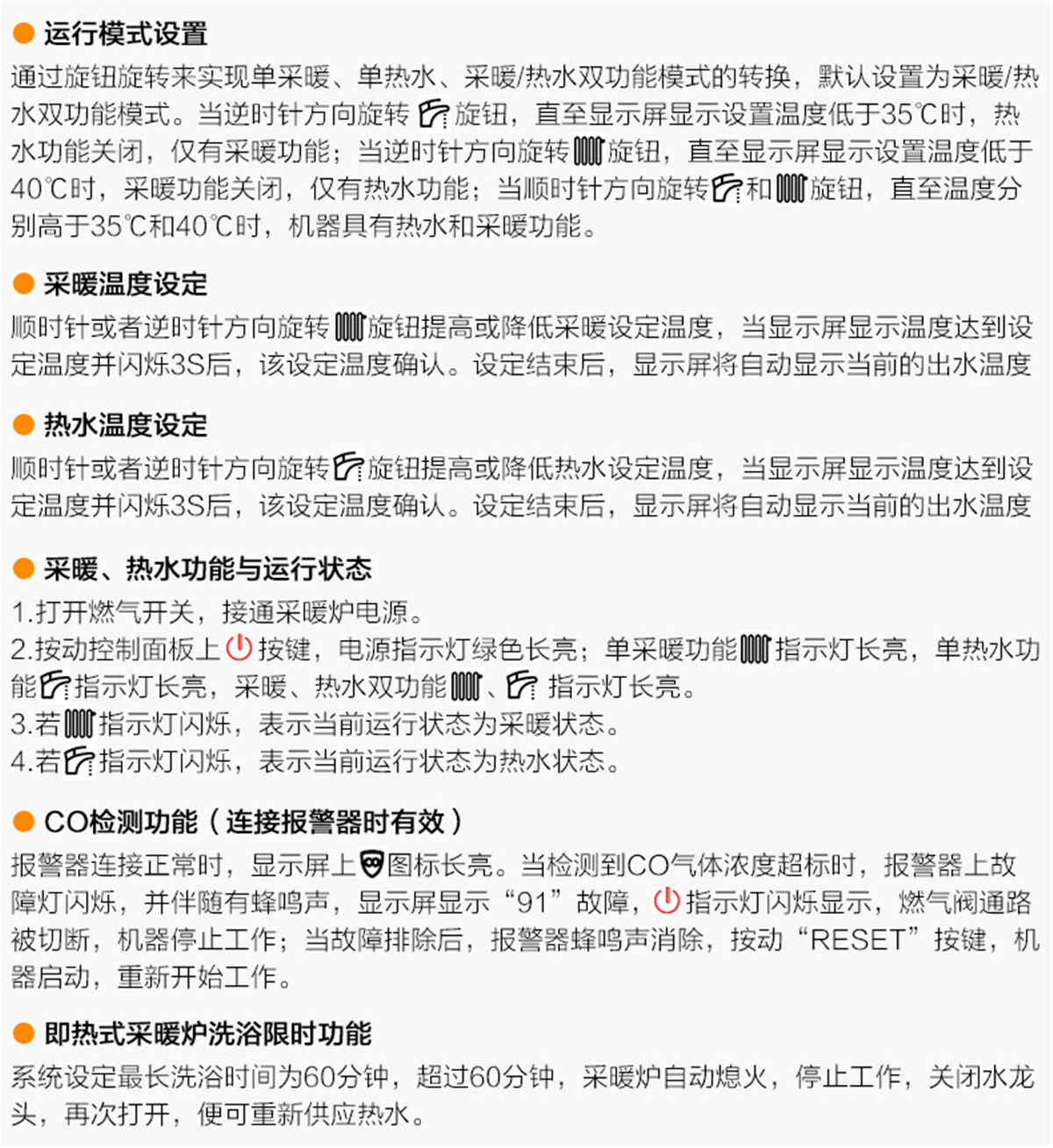 海爾(Haier) 燃?xì)獠膳癄tL1PB26-HC3(T) 采暖洗浴熱水二合一套管式采暖鍋爐